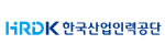 한국산업인력공단